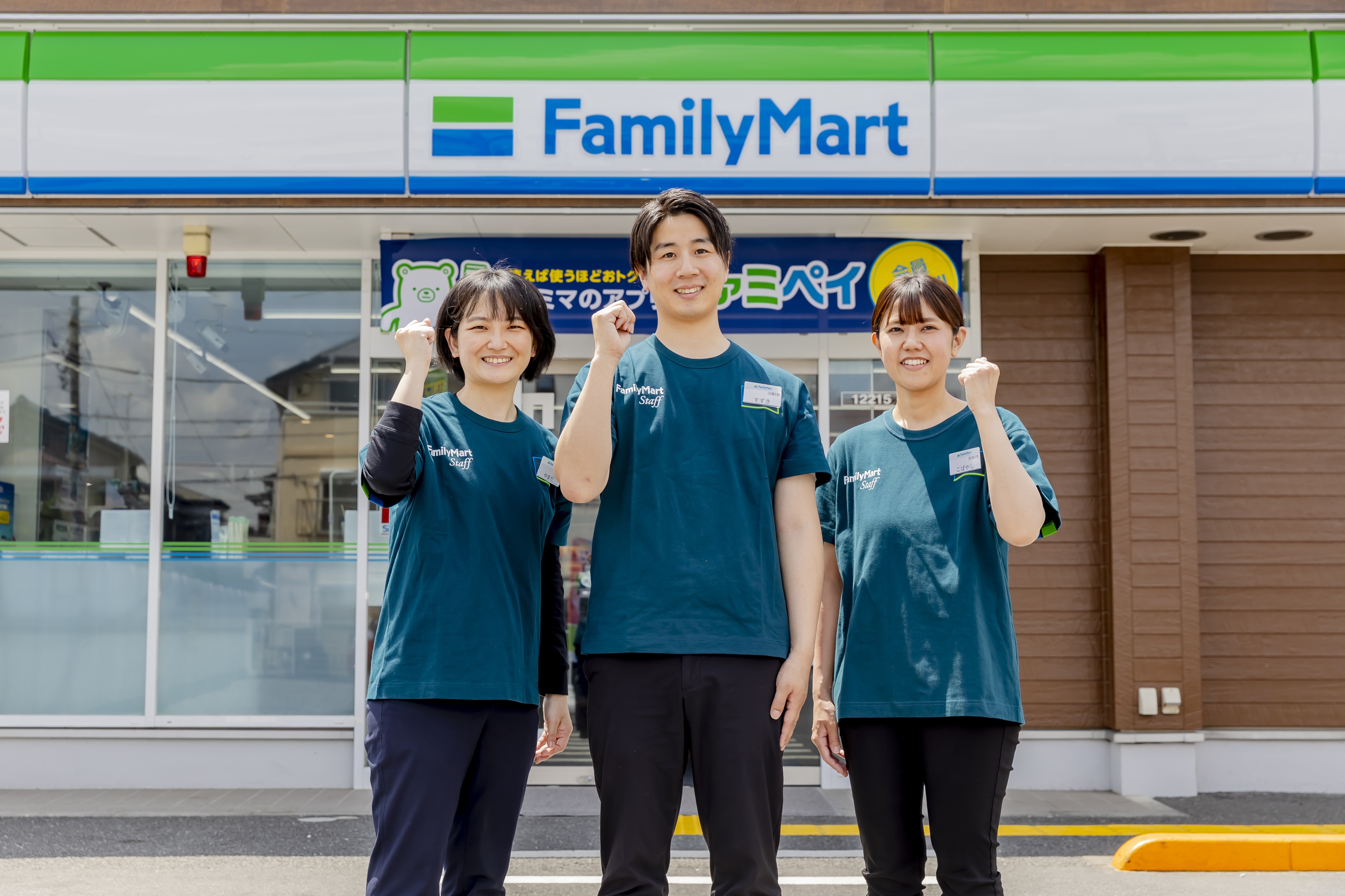 公の場での発言・インタビュー報道記録